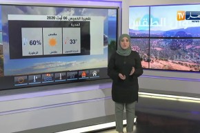 طقس: درجات حرارة قياسية في الغرب والجنوب واستقرار في الولايات الشرقية