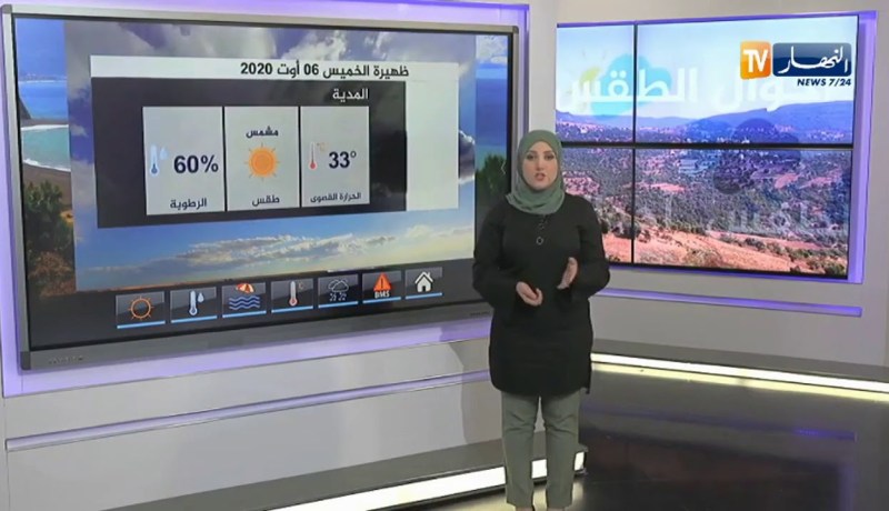 طقس: درجات حرارة قياسية في الغرب والجنوب واستقرار في الولايات الشرقية