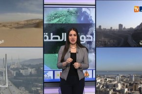 أحوال الطقس/ عودة الأمطار على المناطق الشمالية الغربية والوسطى