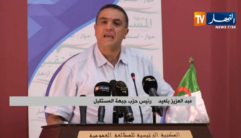 عبد العزيز بلعيد: المؤسسة العسكرية كانت دائما مرافقة للشعب الجزائر وحرصت على إنهاء الأزمة