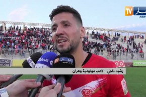 مولودية وهران يفوز على نظيره أولمبي المدية بهدف دون ردّ