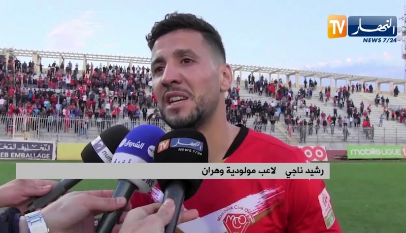 مولودية وهران يفوز على نظيره أولمبي المدية بهدف دون ردّ