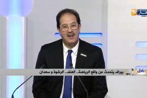 بيراف: لهذا السبب صرحت على الرئيس العراقي الراحل صدام حسين