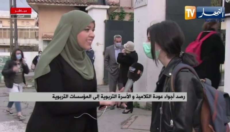 رصد أجواء عودة التلاميذ والأسرة التربوية إلى المؤسسات التربوية