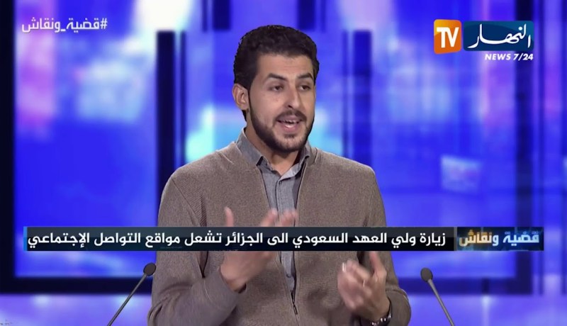قضية ونقاش: زيارة ولي العهد السعودي إلى الجزائر تشعل مواقع التواصل الإجتماعي