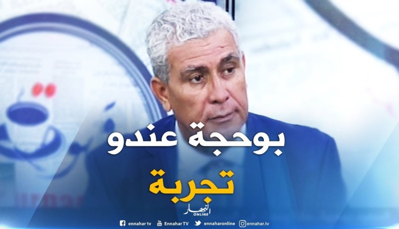 عبد الرزاق صاغور : سعيد بوحجة..قال..”لا أستقيل..لم يتصل بي المسؤول الأول”