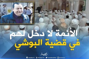 محمد عيسى : “الأئمة لا دخل لهم في قضية البوشي”