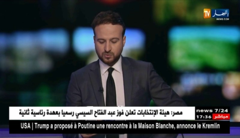 صحة: وليّ تلميذ مصاب بالتوحد تشتكي للوزراء ظروف التمدرس