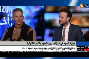 هواية الصيد في الجزائر …بين الترفيه و الأطر القانونية