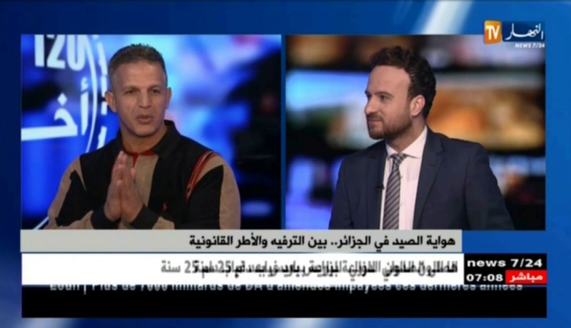 هواية الصيد في الجزائر …بين الترفيه و الأطر القانونية