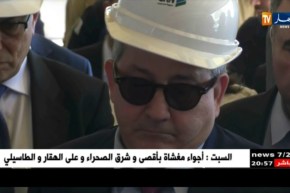 العملاق الأمريكي للبترول مهتم بالإستثمار مع سوناطراك لتطوير المشاريع المشتركة بينهم