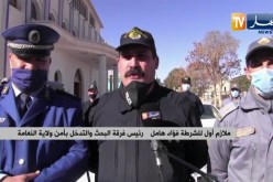 النعامة: توقيف 3 أشخاص وحجز 50 كلغ من الكيف المعالج