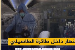 النهار تتجول داخل طائرة “الطاسيلي” وترافق تطبيق البروتوكول الصحي