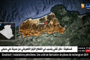 الجيش يدمّر مخبأ للإرهابيين بجيجل !!