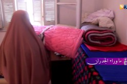 خالتي بيبية.. قصة معاناة إمرأة مكفوفة