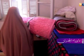 خالتي بيبية.. قصة معاناة إمرأة مكفوفة