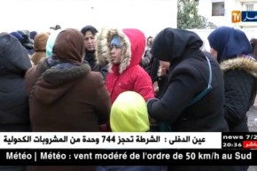 الهاتف النقال والمظهر غير المحترم يتفشى في المدارس.. وزارة التربية تتحرك