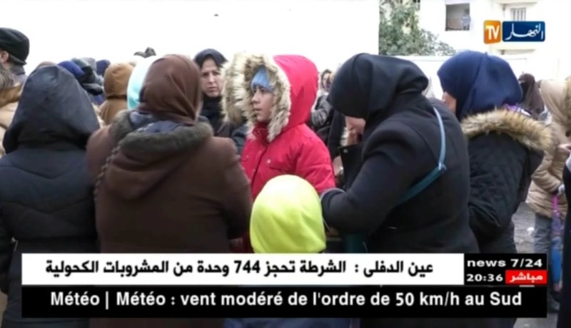 الهاتف النقال والمظهر غير المحترم يتفشى في المدارس.. وزارة التربية تتحرك