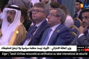 طاقة: إجتماع أوبك+ يتحدى ضغوط وإملاءات ترامب ويرفض رفع الإنتاج