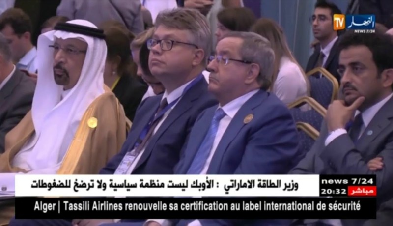 طاقة: إجتماع أوبك+ يتحدى ضغوط وإملاءات ترامب ويرفض رفع الإنتاج