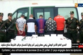 تيبازة: الدرك الوطني يوقف عصابة تعتدي على المصطافين و تستغل شاطىء بدون رخصة