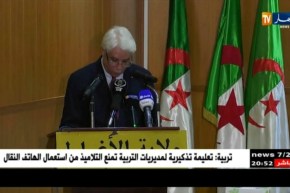 وزير العدل:  فتح مسابقة خاصة لتوظيف القضاة