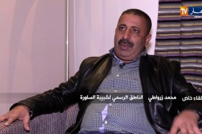 زرواطي: أسسنا فريق شبيبة الساورة منذ 10 سنوات وإنطلقنا من أصغر بلدية في الجزائر