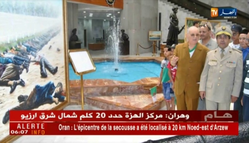 إحياء ذكرى هجومات الشمال القسنطيني و مؤتمر الصومام بالمتحف المركزي للجيش