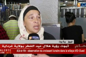 تخصيص 900 رحلة يوميا نحو كل الإتجاهات تحسبا لعيد الفطر