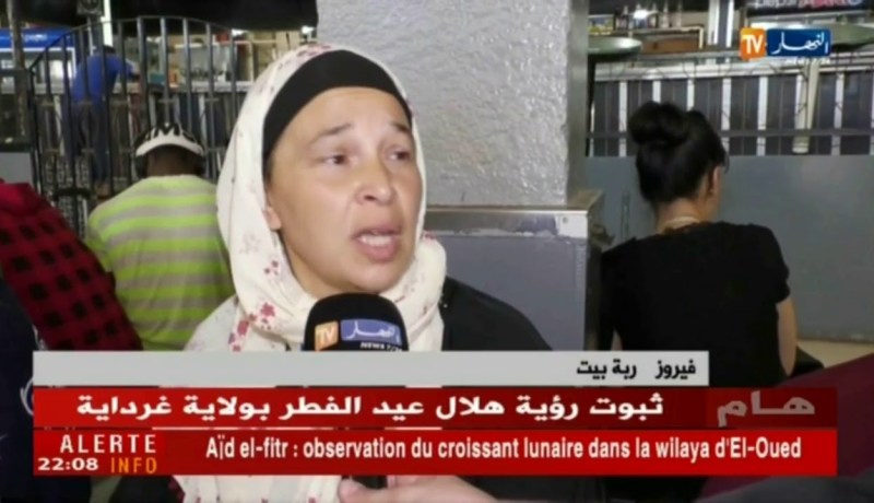 تخصيص 900 رحلة يوميا نحو كل الإتجاهات تحسبا لعيد الفطر