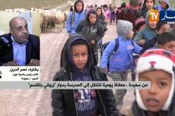 بشارف نصر الدين: “حنا ما حبسنا حتى مشروع..المدرسة خصها تجهيزات من عند مديرية التربية”