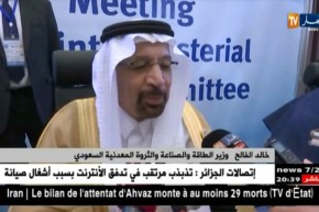 طاقة: هكذا إجتماع لجنة المتابعة “أوبك+” بالجزائر