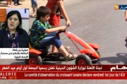 طقس: إستقرار في الطقس خلال يومي عيد الفطر على كل ولايات الوطن