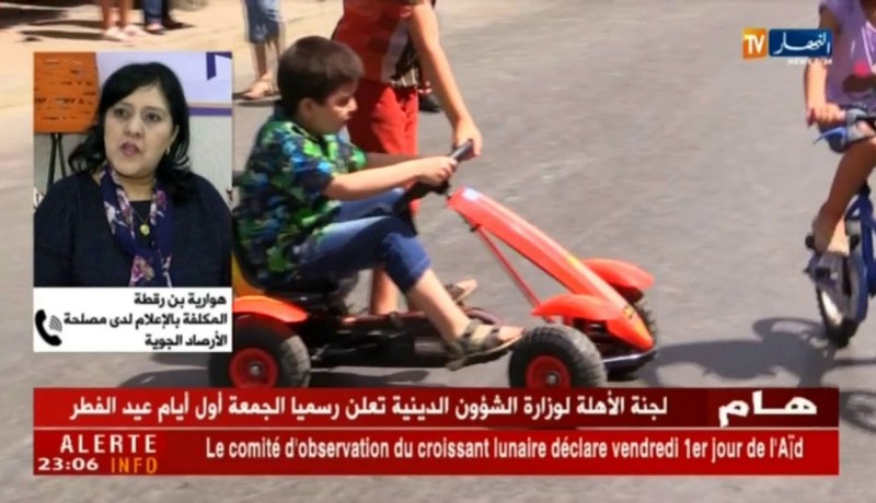 طقس: إستقرار في الطقس خلال يومي عيد الفطر على كل ولايات الوطن