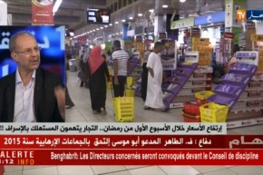 عشية رمضان ..العائلات تتجه نحو الأسواق والمحلات..حذاري من “اللهفة” !!