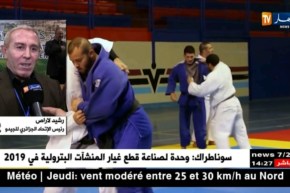 الإتحاد الجزائري للجيدو يودع شكوى للإتحاد الإفريقي بسبب التحيّز التحكيمي