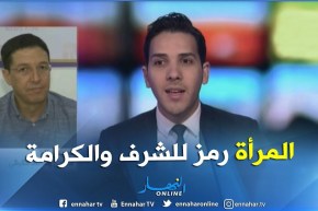 بيطام : ” على المرأة أن تقوم بالتبليغ فورا لدى تعرضها للعنف “