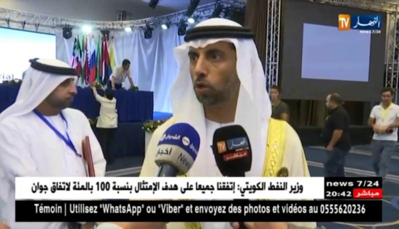 وزير الطاقة الإماراتي: سوق النفط يشهد حالة من التوازن