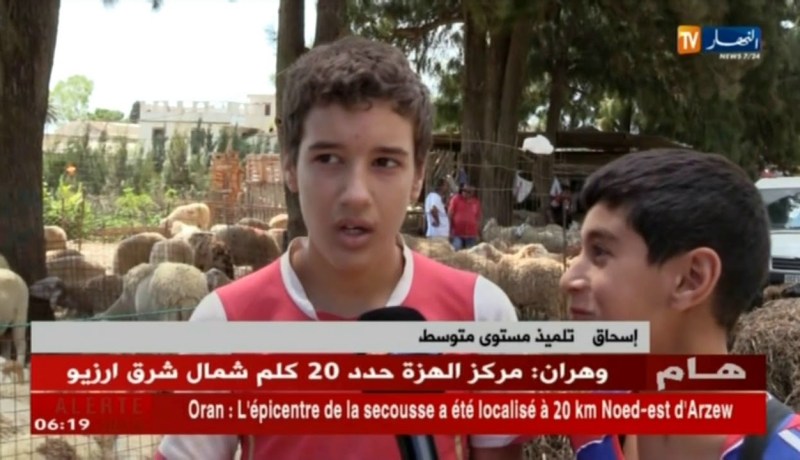 أضحى 2018: أعلاف الكباش والكوردة.. تجارة أطفال عشية العيد