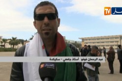 سكيكدة: أساتذة جامعة 20 أوت ينظمون لقاء تشاوري بخصوص الحراك