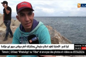 مجتمع: الجزائريون و مواقع التواصل الإجتماعي ..هوس و إدمان من نوع آخر