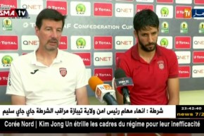 إتحاد العاصمة يواجه رايون سبور الرواندي في ثالث خرجاته الإفريقية