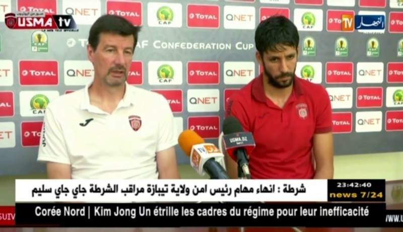 إتحاد العاصمة يواجه رايون سبور الرواندي في ثالث خرجاته الإفريقية