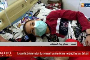 نفطال توزع هدايا و كسوة العيد لفائدة أطفال مرضى السرطان