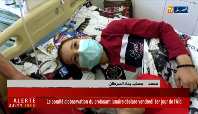 نفطال توزع هدايا و كسوة العيد لفائدة أطفال مرضى السرطان