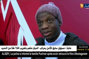 مجسم كأس العالم يحط الرحال بباريس وسط حضور جماهيري كبير