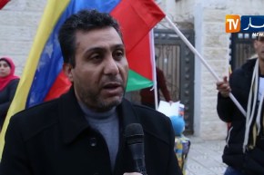 غزة: تظاهرة داعمة لشعب فنزويلا ورئيسها مادورو