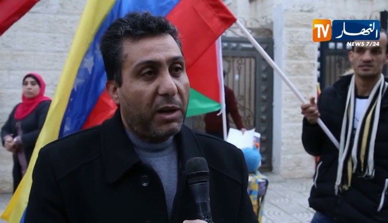 غزة: تظاهرة داعمة لشعب فنزويلا ورئيسها مادورو