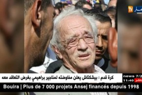 فن: رحيل الفنان القدير علي حالي