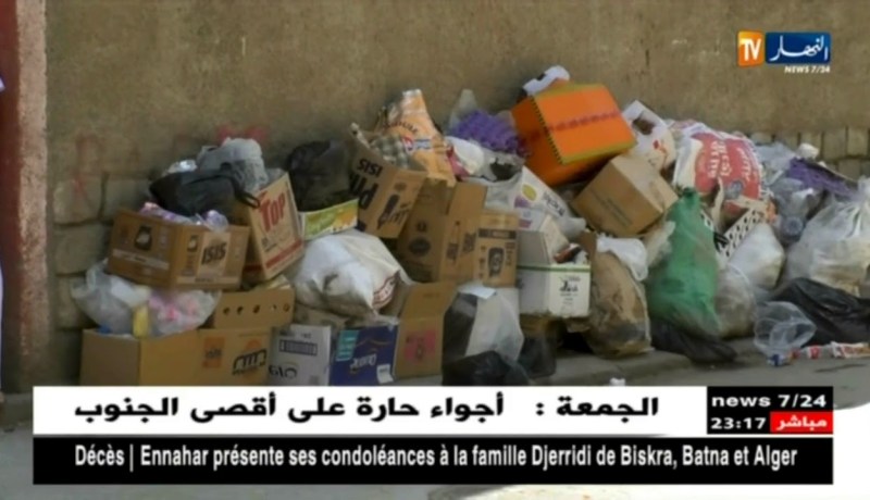 حمادي تغرق في النفايات عشية عيد الفطر